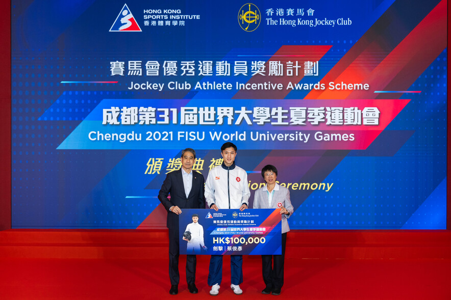 Medallist of the Chengdu 2021 FISU World University Games received the awards.